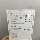 제일국밥 | 청주 오창 국밥 맛집, 우미솥 청주제일국밥 후기