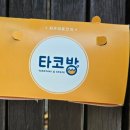 염창역 1번출구 이미지