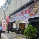 호반한식뷔페 | 부산 남포동 호반 한식뷔페 조금은 실망이었던 내돈내산 솔직 찐후기