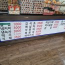 하늘공원스넥