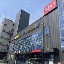 율곡M치과의원 | [경산치과/아이린치과의원] 경산 영남대 임당역 근처 치과 치료 후기(사랑니 발치/ 충치치료)
