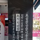 UR(파주시)-[후곡로]-상-22 | 금촌 냉면 | 오실장강남면옥 파주금촌점