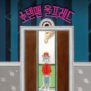 레드울프 이미지