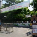구립역마을 어린이집 이미지