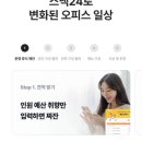 주식회사 위펀 이미지
