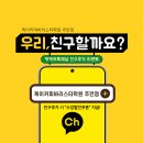 커피 바리스타 2급 자격 양성과정(야간B반) | [공지] &lt;케이커피바리스타학원 주안점&gt;⭕4월⭕ 개강안내