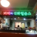 고속터미널(0687) 이미지