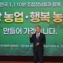 율곡농협와리지소 이미지