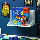 로얄게임즈 | 거짓말이 통하는 보드게임, 바퀴벌레 포커 로얄