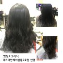 오쎄２호점