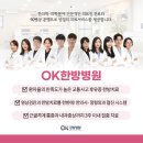 새샘병원 이미지