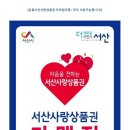 엠디퍼니처 - 광주시 오포안로 383-28 | 엠디퍼니처