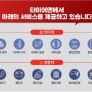 뉴세종 | 세종 휠얼라인먼트 더뉴카니발YP 조정후기