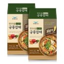 한우물