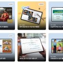 쉽고 재미있는 스마트폰 사용법 이미지