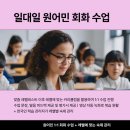 말이 술술 나오는 여행 영어 이미지