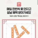 아모레 - 19623 | 아모레