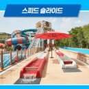 아일랜드캐슬 워터파크 이미지