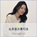 이소프헤어