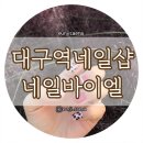 바이엘(BY.L) 이미지