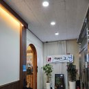 막창명가노건 - 수원시 팔달구 효원로 303 | 막창명가노건