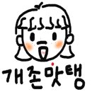 백천칼국수 이미지