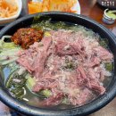 순례국밥 이미지