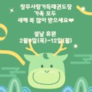 창무태권도장 이미지