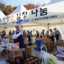 성남물산 이미지
