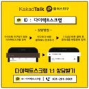(주)다이렉트물류 네이버블로그