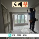 전주첨단코아루1차아파트 이미지