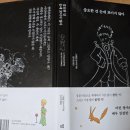 포수아