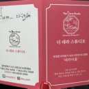 작은숲 | [광주원데이클래스] 나만의 작은 숲 데라스튜디오 테라리움 만들기 후기
