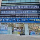 다비치안경인천신기시장