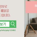 88부동산공인중개사사무소 이미지