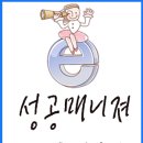 음성광고 이미지