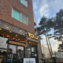 욜로커피로스터스 | 증평카페)카페 욜로/홍시스무디 맛집/증평 디저트 맛집/증평 대형 카페 추천/증평 데이트/증평 규모 큰...