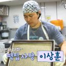 우성떡집 이미지