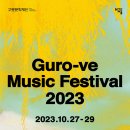 구로-현장-구로-2029 이미지