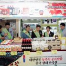 상주상회