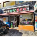 언양(서울) 이미지