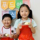 (주)가람푸드 이미지