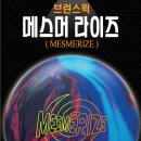메스머라이즈
