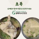 원보2024