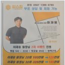 임스짐 PT 메디컬트레이닝 이미지