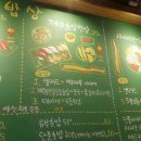 제주마꼬또 이미지