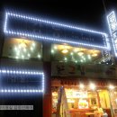동인매직 이미지