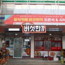 괴산전통시장협동조합 이미지