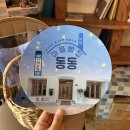남해 마을빵집 동동ㅣ상주은모래비치 조용한 골목 또 가고싶은 빵집