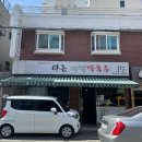 다온메밀막국수 이미지